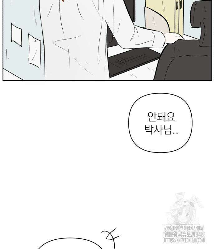 문어숙희숙회 15화 20