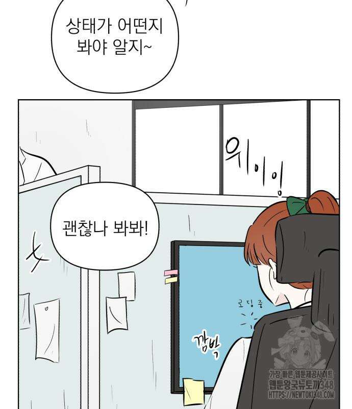 문어숙희숙회 15화 21