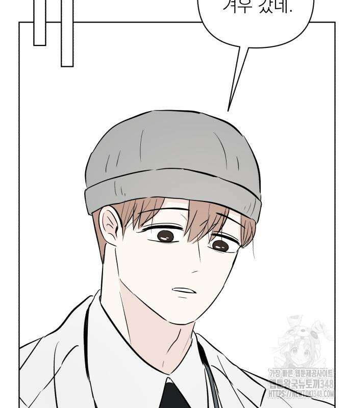 문어숙희숙회 15화 25