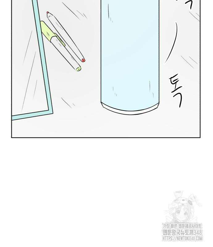 문어숙희숙회 15화 27