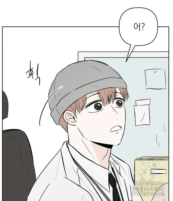 문어숙희숙회 15화 28