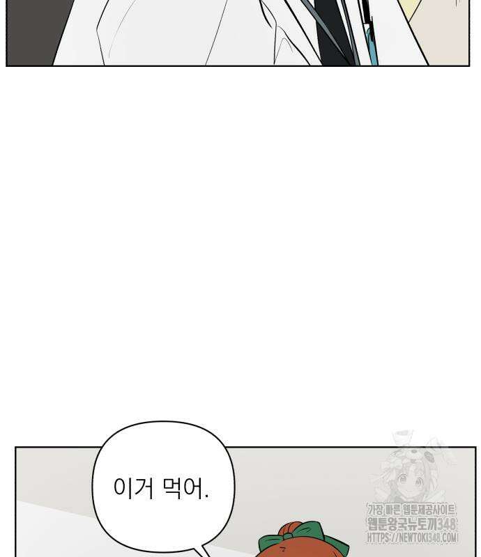 문어숙희숙회 15화 29