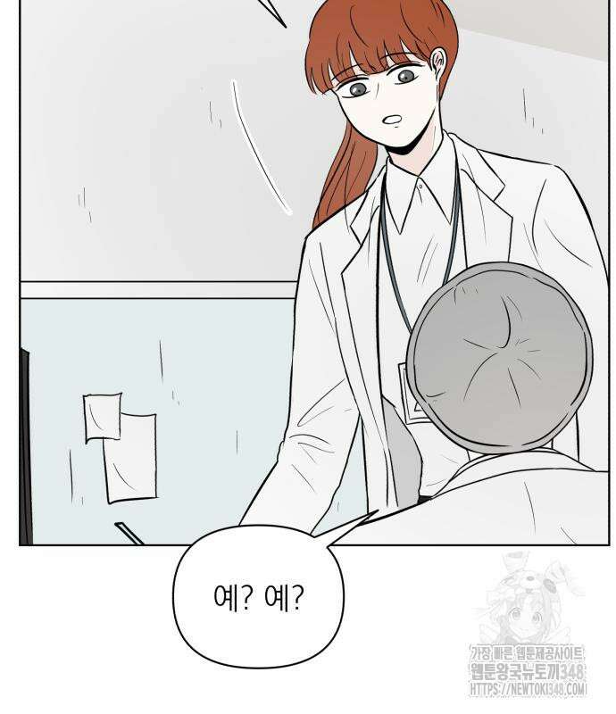 문어숙희숙회 15화 30