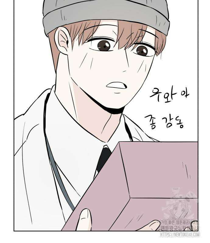 문어숙희숙회 15화 41