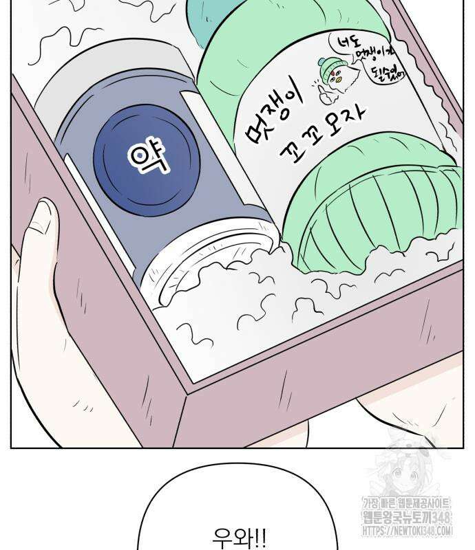 문어숙희숙회 15화 43