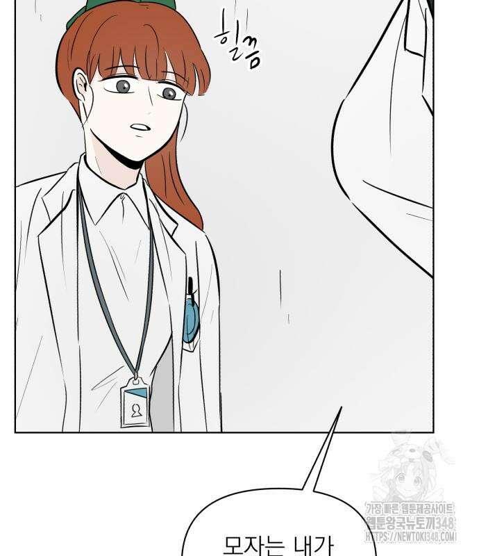 문어숙희숙회 15화 45