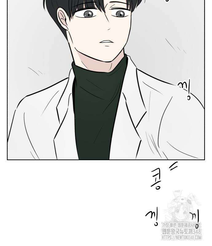 문어숙희숙회 15화 47