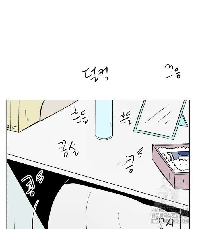 문어숙희숙회 15화 48