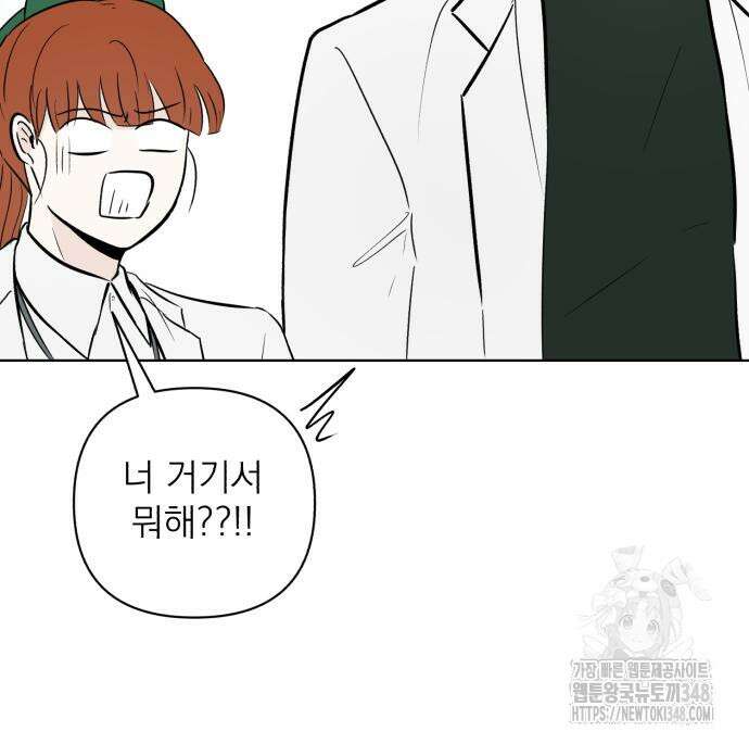 문어숙희숙회 15화 51