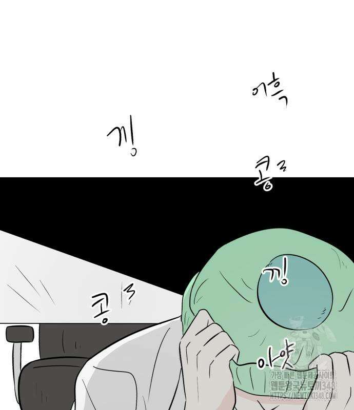 문어숙희숙회 15화 52