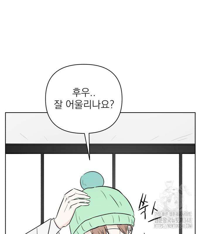 문어숙희숙회 15화 57