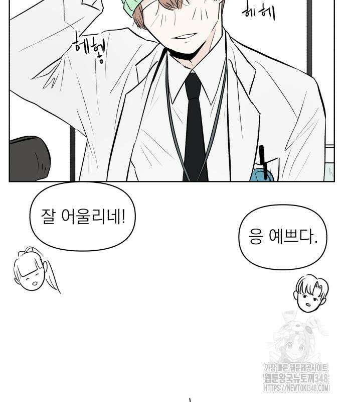 문어숙희숙회 15화 58