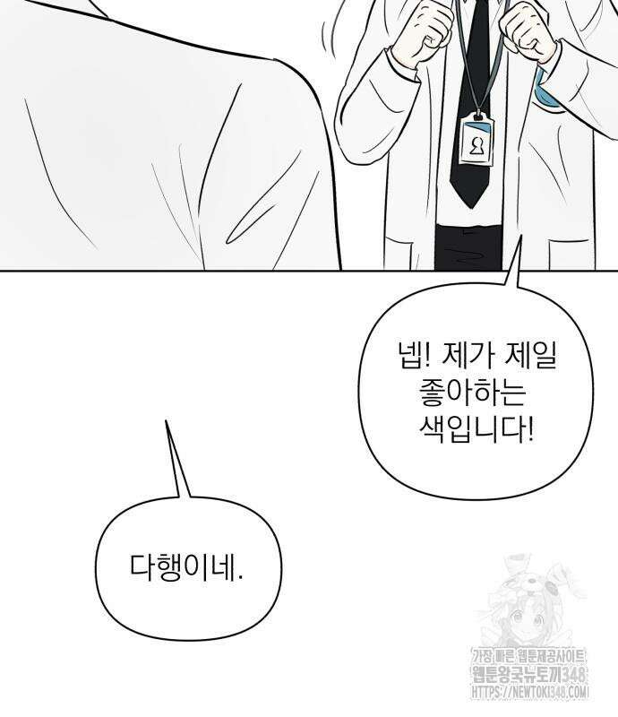 문어숙희숙회 15화 60
