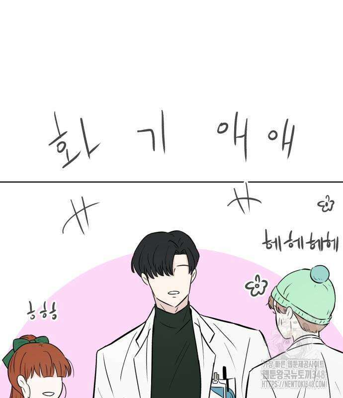 문어숙희숙회 15화 61
