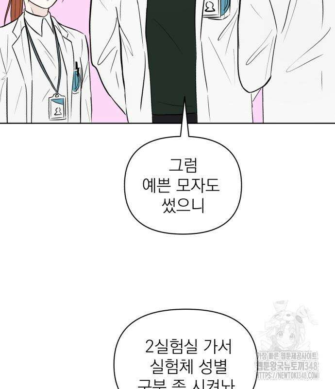 문어숙희숙회 15화 62