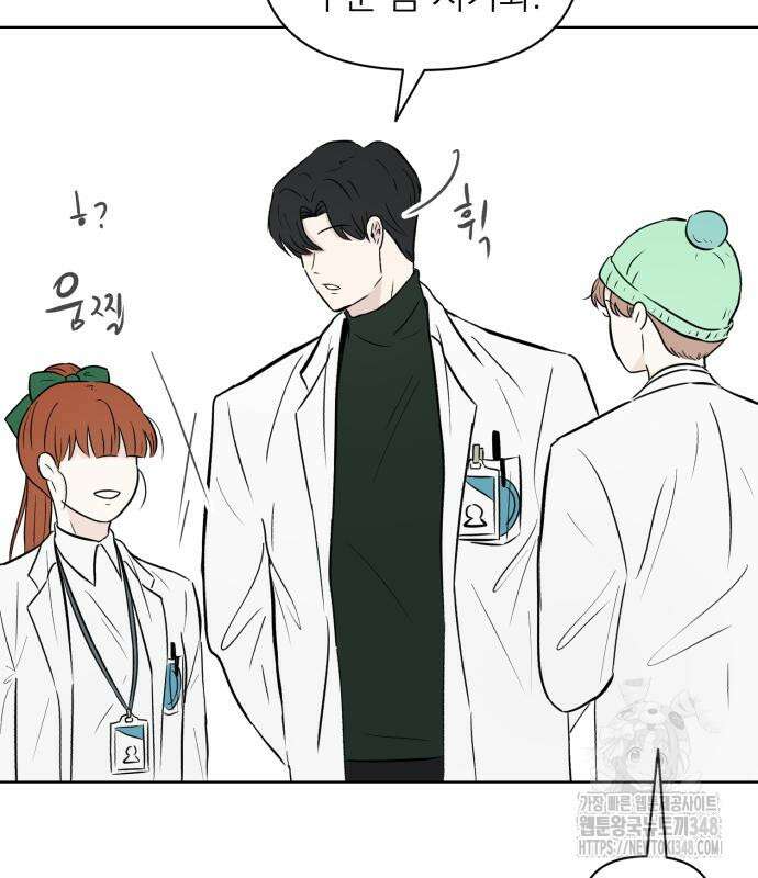 문어숙희숙회 15화 63