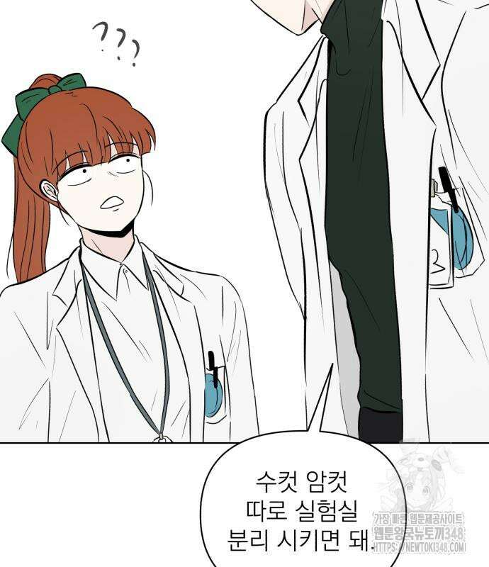 문어숙희숙회 15화 65