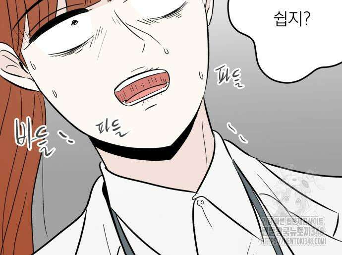 문어숙희숙회 15화 67