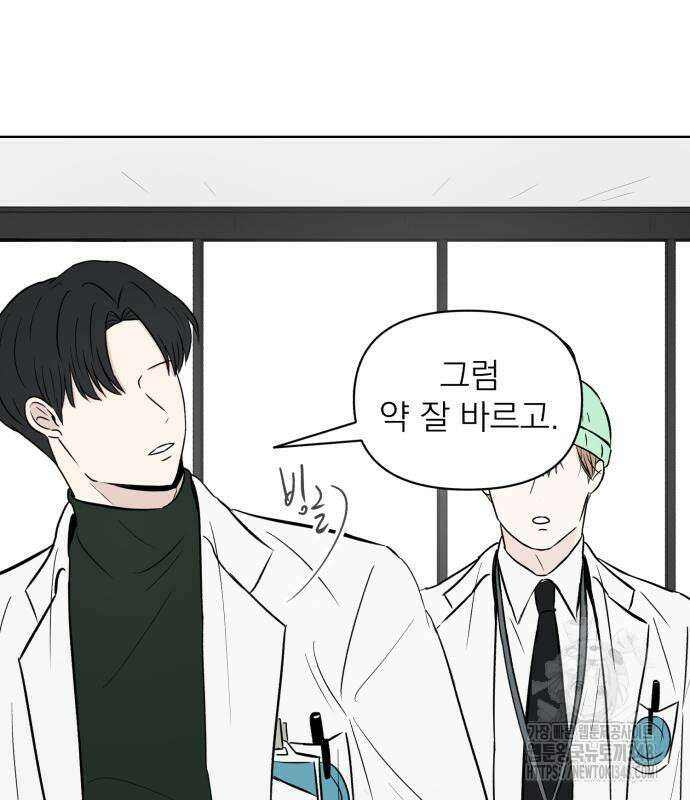 문어숙희숙회 15화 69