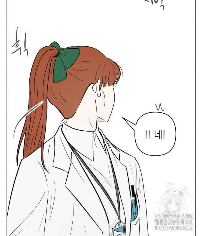 문어숙희숙회 15화 71