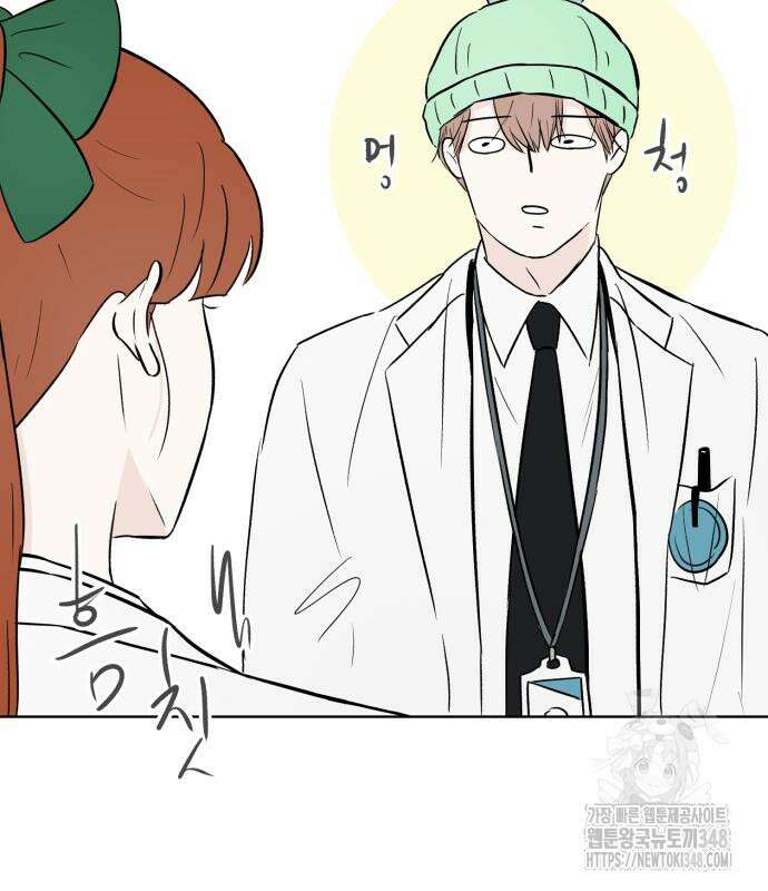 문어숙희숙회 15화 73
