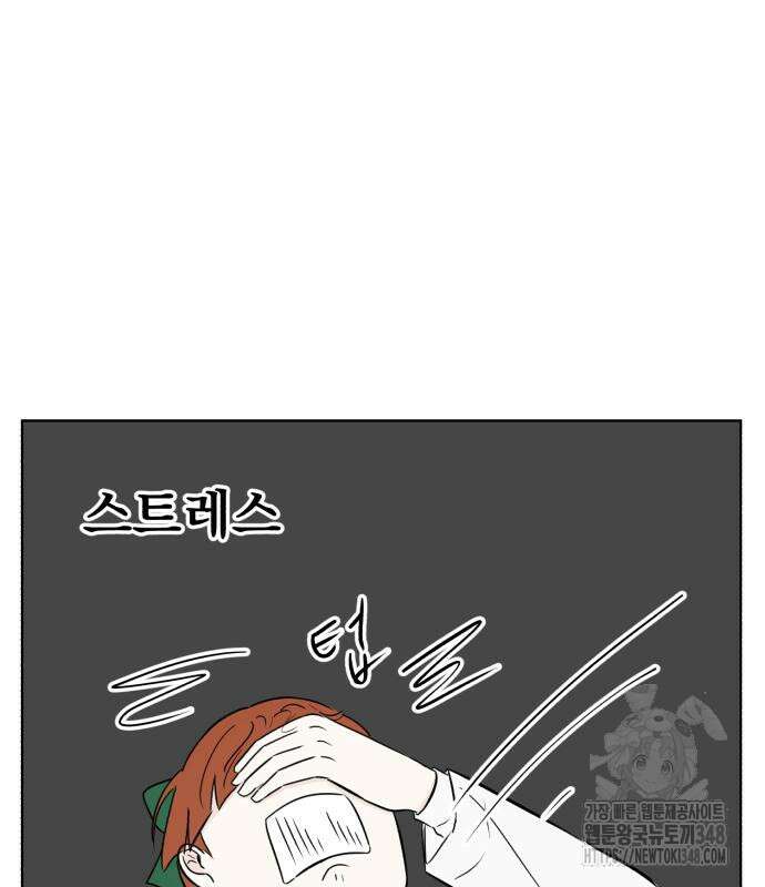 문어숙희숙회 15화 74