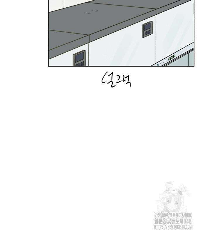 문어숙희숙회 15화 77