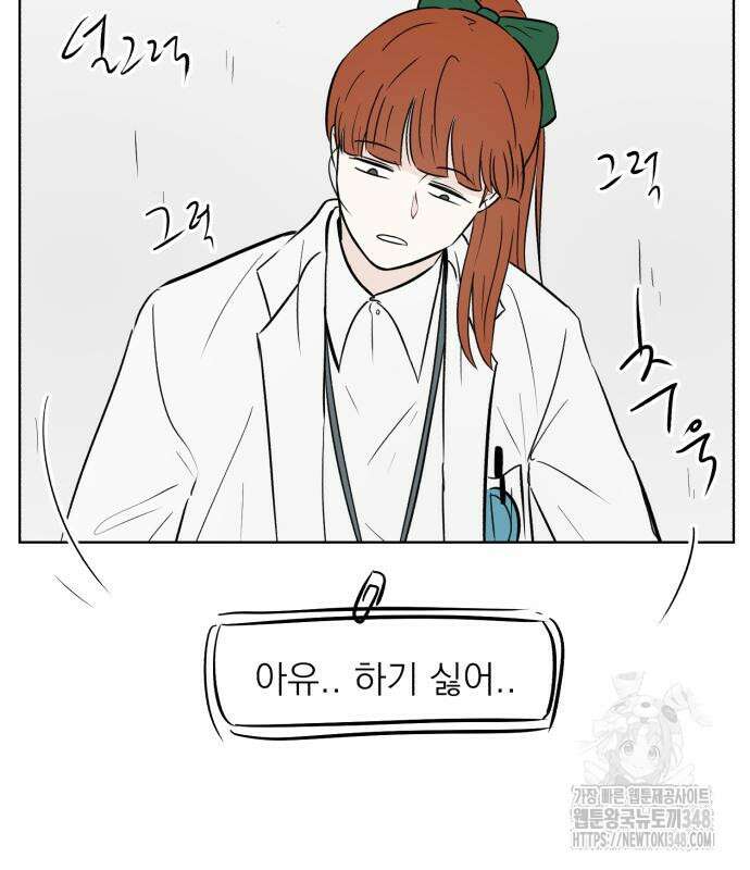 문어숙희숙회 15화 80