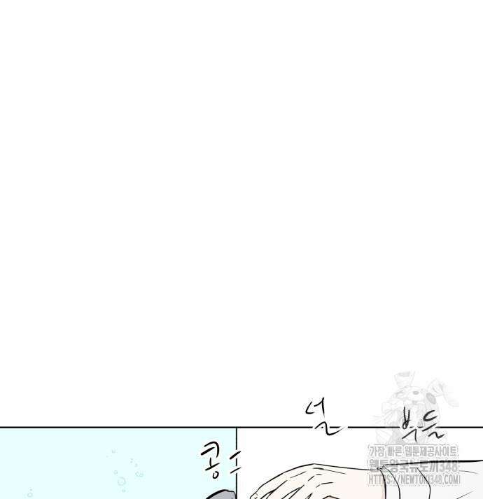 문어숙희숙회 15화 84