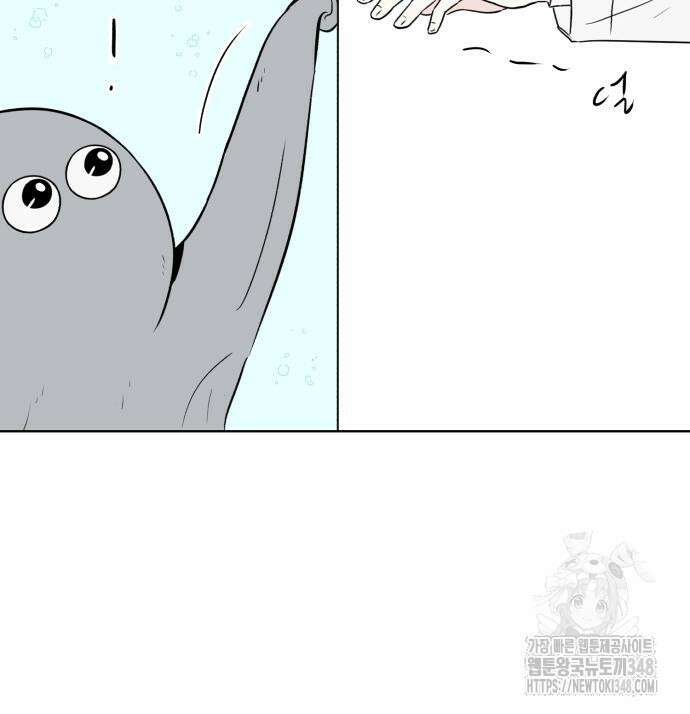 문어숙희숙회 15화 85