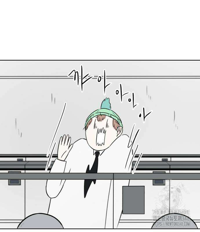 문어숙희숙회 15화 86