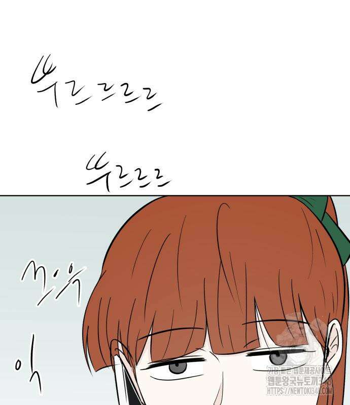 문어숙희숙회 15화 89