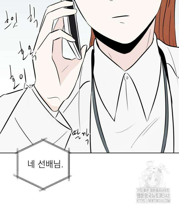 문어숙희숙회 15화 90