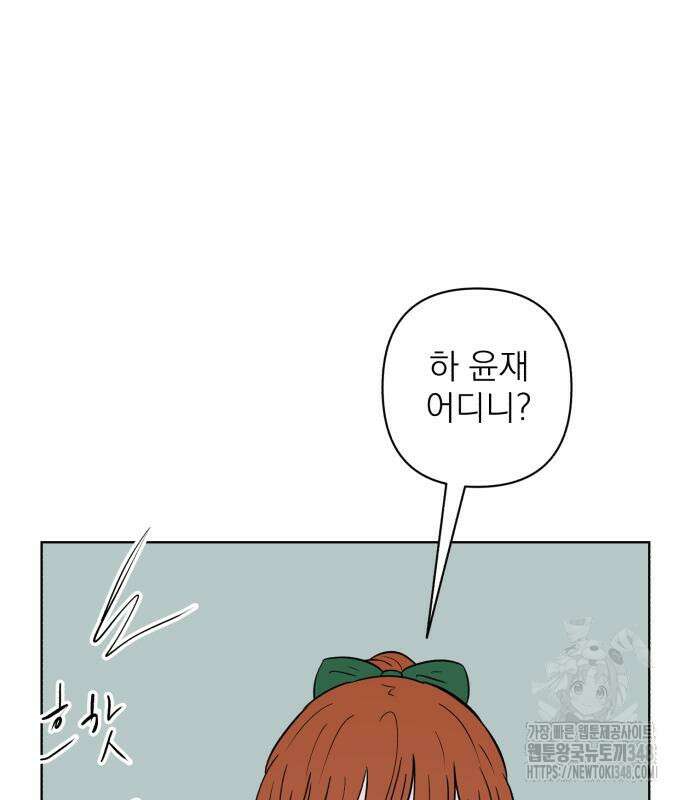 문어숙희숙회 15화 91