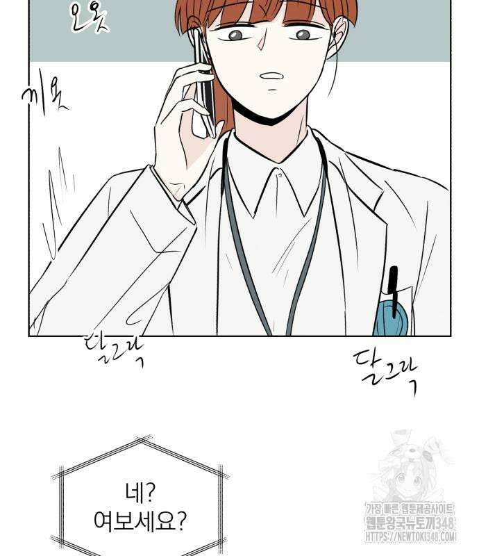 문어숙희숙회 15화 92