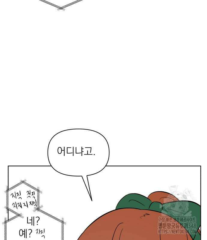 문어숙희숙회 15화 93