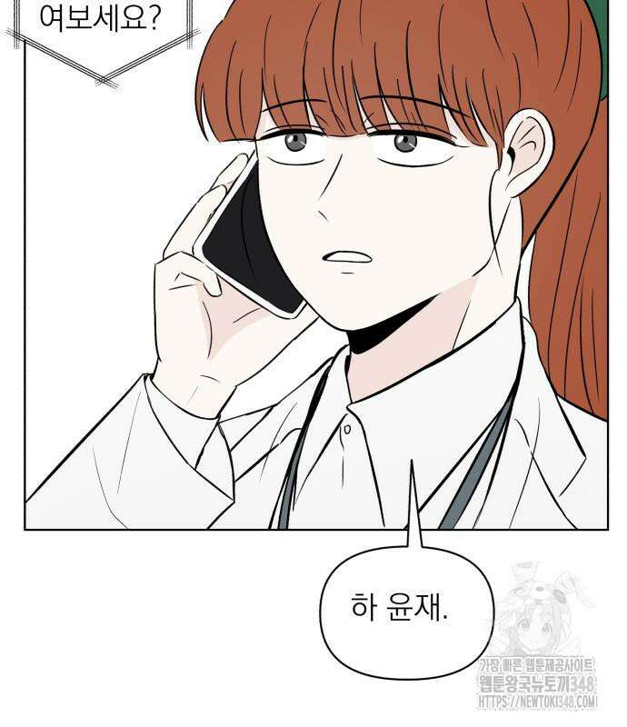 문어숙희숙회 15화 94