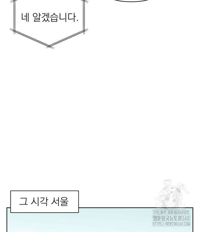 문어숙희숙회 15화 97
