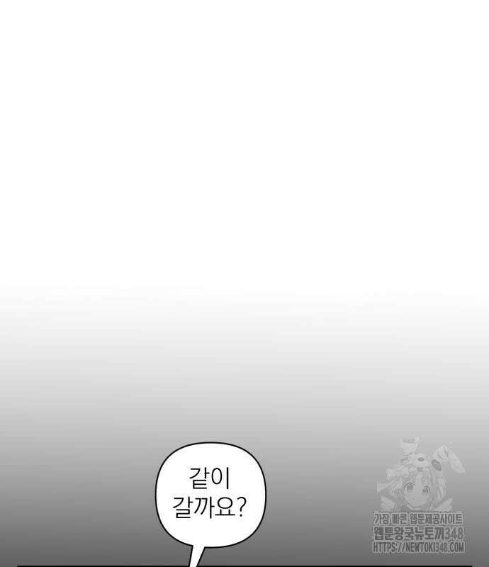 문어숙희숙회 15화 100