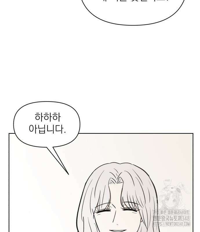 문어숙희숙회 15화 107