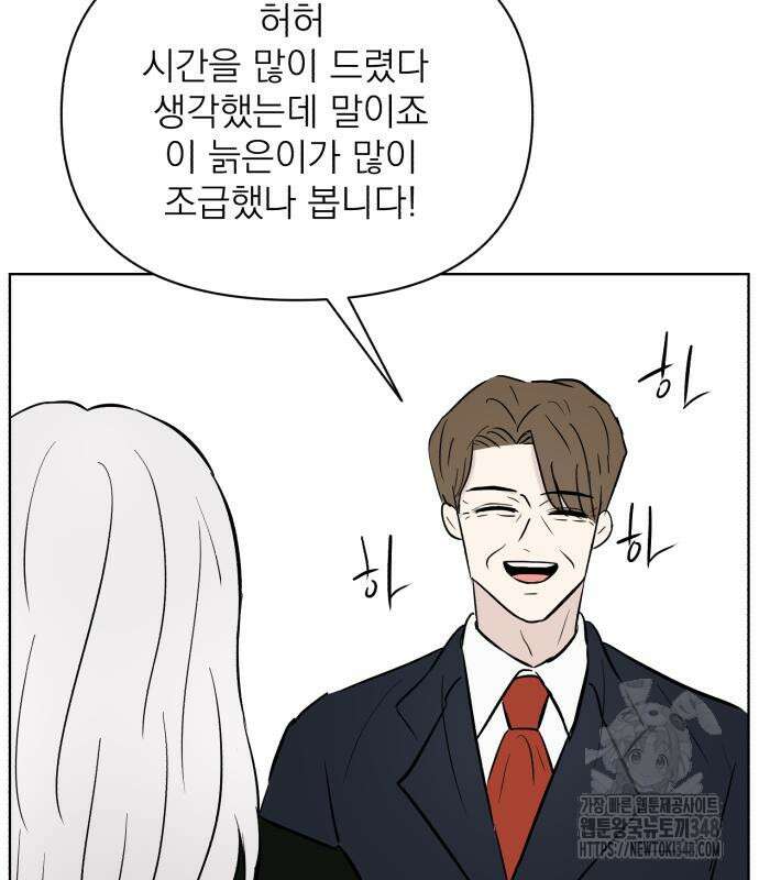 문어숙희숙회 15화 109