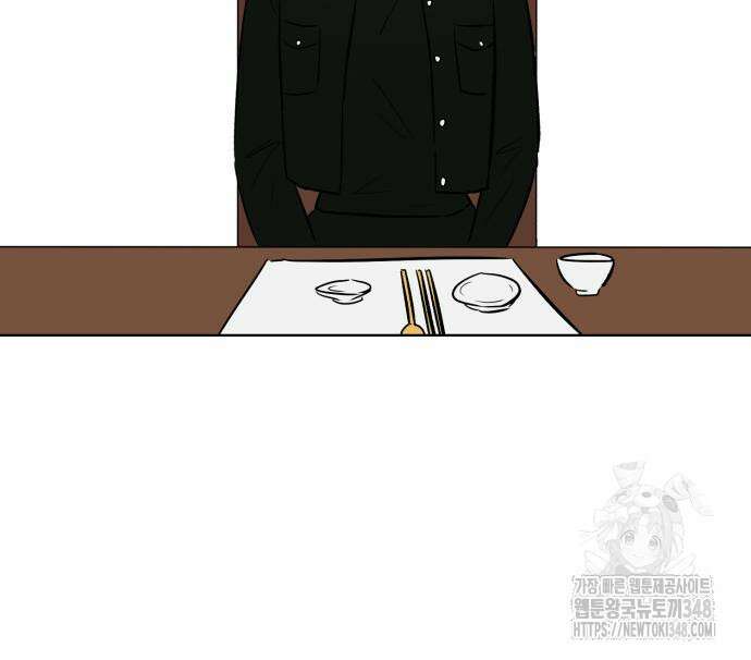 문어숙희숙회 15화 119