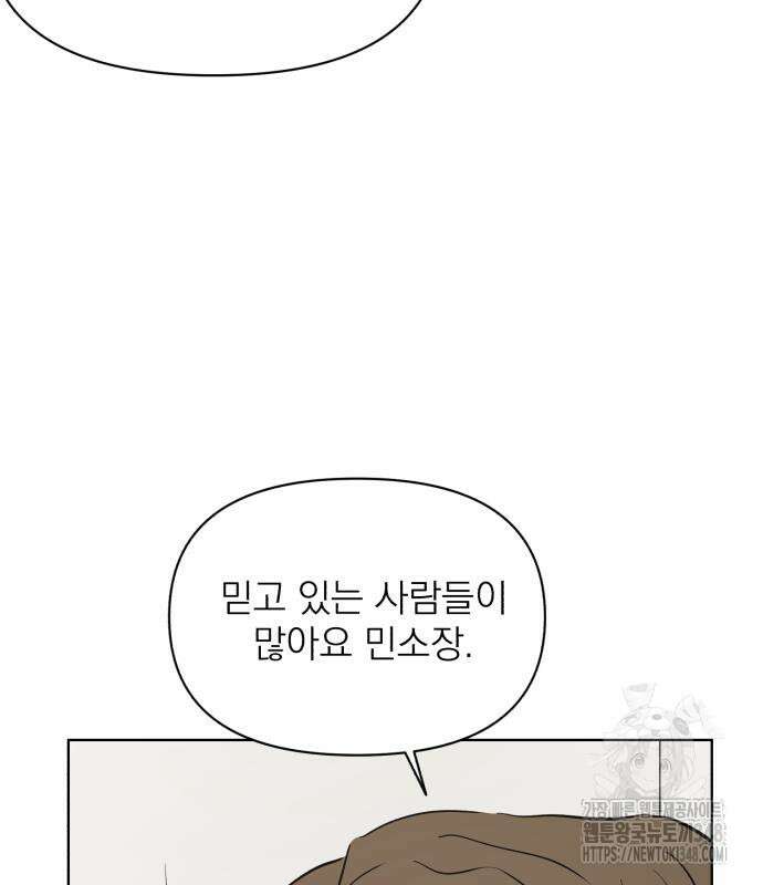 문어숙희숙회 15화 122