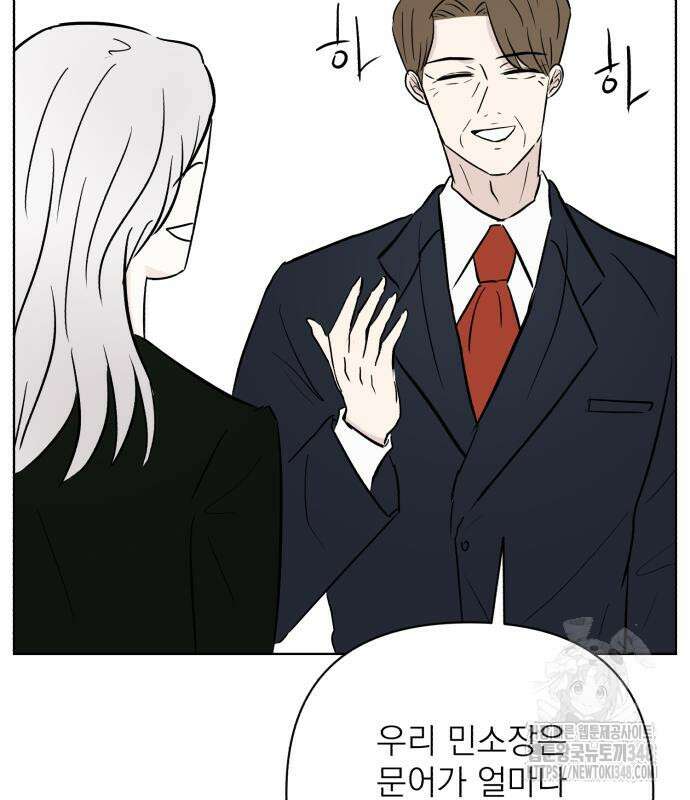 문어숙희숙회 15화 127