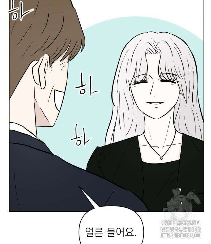 문어숙희숙회 15화 129