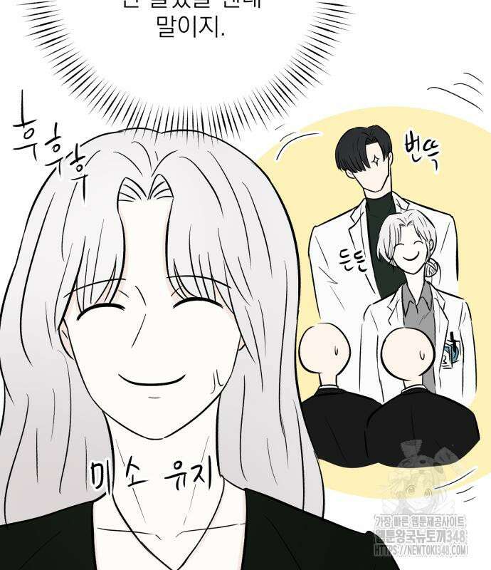 문어숙희숙회 15화 131