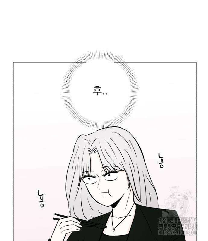 문어숙희숙회 15화 137