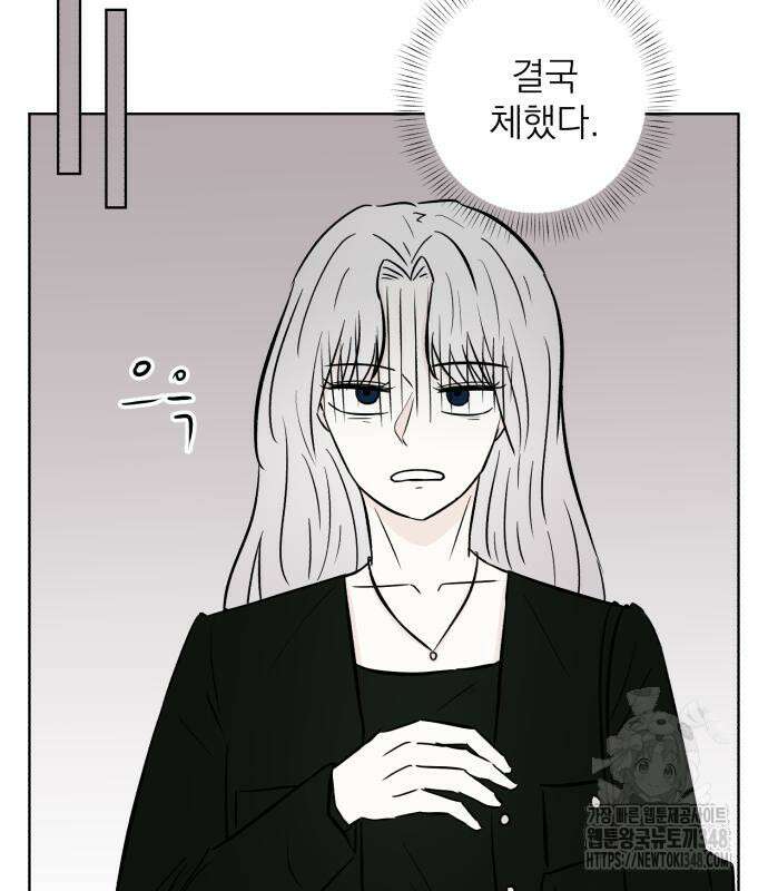 문어숙희숙회 15화 139