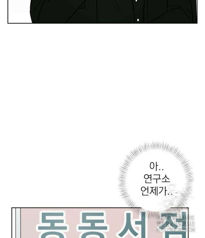 문어숙희숙회 15화 140