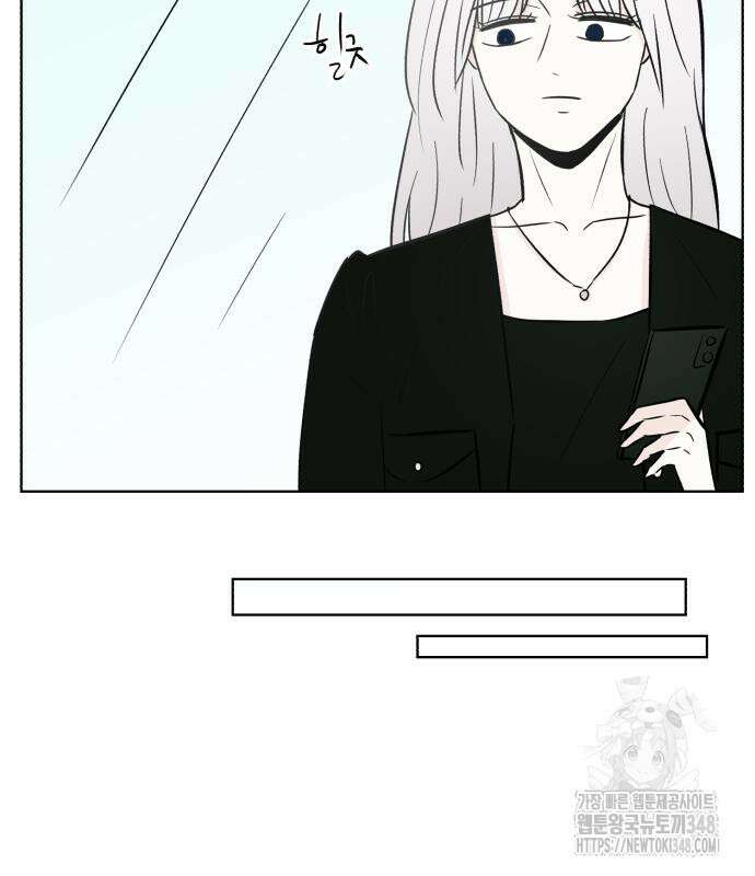 문어숙희숙회 15화 143